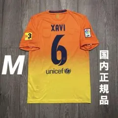 Nike 正規品 FCバルセロナ 12/13 シャビ アウェイ ユニフォーム M