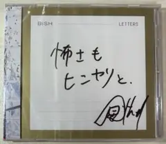 レアBiSH時代アイナジエンド本物直筆サイン入りポストカード BiSH - CHRONiCLE BiSH(BiSH本) アイナ・ジ・エンドサイン入りの通販