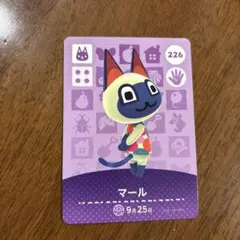 マール あつ森amiiboカード