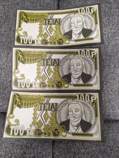 2025年最新】帝愛 カイジの人気アイテム - メルカリ