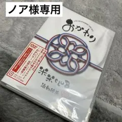 【ノア】米米CLUB ライブDVD『おかわり』 ノア】米米CLUB ライブDVD『おかわり』 a K2C ENTERTAINMENT