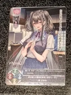 2026年最新】アマカノ lyceeの人気アイテム - メルカリ