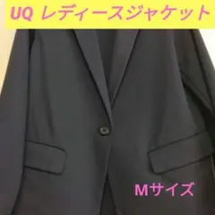 ユニクロ　濃紺ジャケット　レディース　Мサイズ　ビジネス　秋冬用