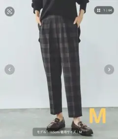 GLOBAL WORK ウツクシルエットテーパードパンツ