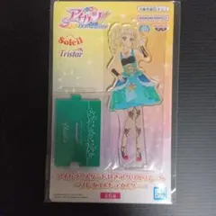 アイカツ　藤堂ユリカ　ナムコ　TriStar　アクスタ