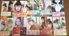 永谷園 カードコレクション 10種 当選品 浮世絵 北斎歌麿写楽広重竹久