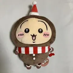 【新品】ちいかわ ジンジャーマンBIGぬいぐるみ　うさぎ