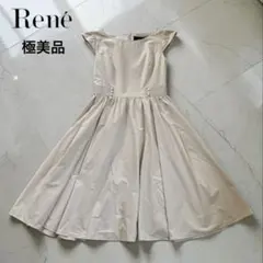 高級✨ルネTISSUEバイカラープリーツドッキングフリルパールボタン