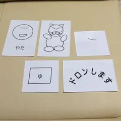 M!LK 山中柔太朗 タオル ハハハッピー 漢字 名前 - メルカリ