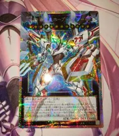 遊戯王 希望皇 ホープドラグナー プリシク オーバーフレーム LOSP