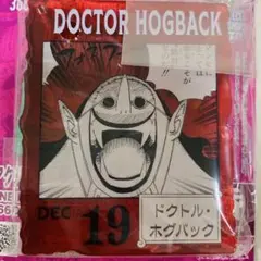 4981 RYO様 リクエスト 2点 まとめ商品