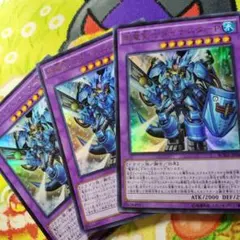 遊戯王　剛竜剣士ダイナスターP　ウルトラ3枚　デッキパーツ　まとめ　BOSH