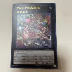 クォーターセンチュリー　26枚　シークレットまとめ　クオシク 2025年最新】クォーターセンチュリーシークレットレアの人気