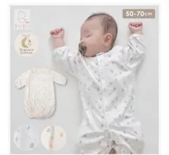 【hanaさま】　PUPO オーガニックコットン2wayドレス