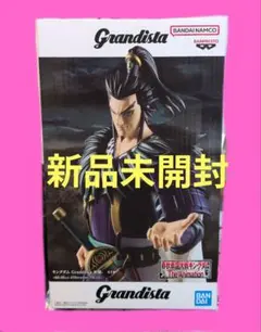 キングダム BANPRESTO grandista〜桓騎〜新品未開封のサムネイル