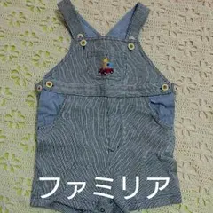 お値下げ　ファミリア オーバーオール 70