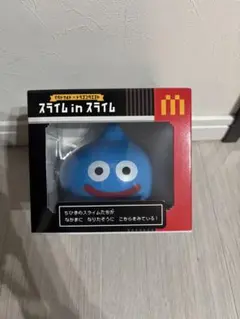 新品 未開封 マクドナルド ドラゴンクエスト スライムインスライム