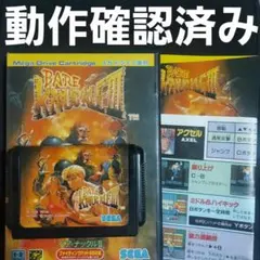 Item thumbnail for item a3a68807-9bb7-4440-a1fd-82820ba23e54