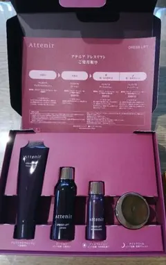 新品未使用 Attenir ドレスリフト 2週間トライアルセット