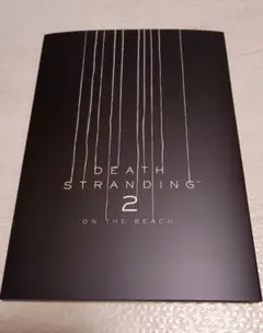 PS5　DEATH STRANDING２ 本編ダウンロード版＆早期購入特典ほか。