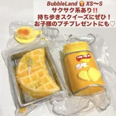 BubbleLand スクイーズ まとめ売り S 肉球 パン おもちゃ 子供 - メルカリ