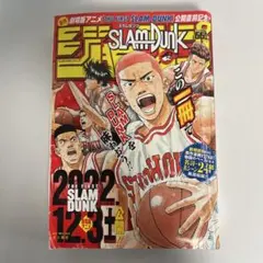 THE FIRST SLAM DUNK ジャンプ 少年漫画 - メルカリ