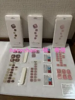 ohora ネイルシール 3セット