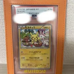 オーヤマのピカチュウ 旧裏 拡張シート プロモ PSA9 - メルカリ