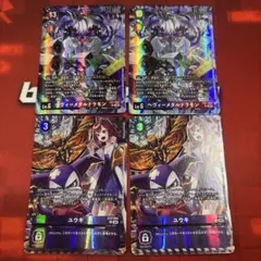 2026年最新】ユウキ パラレル デジモンの人気アイテム - メルカリ