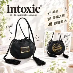 2026年最新】intoxicの人気アイテム - メルカリ