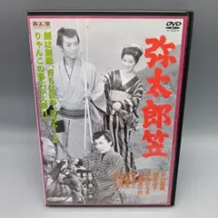 角川映画　大映時代劇 角川映画(大映/時代劇)傑作選DVD10枚セット (新品未開封) - メルカリ