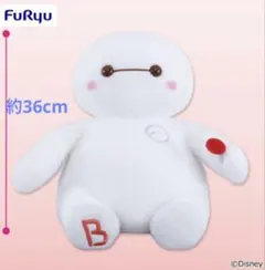 ベイマックス　ミルキーボア キャンディ超BIGぬいぐるみ