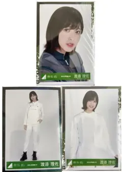 櫻坂46 欅坂46 渡邉理佐　生写真　まとめ売り