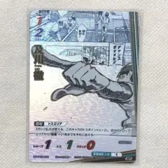 ハイキュー　バボカ　及川 SP パラレル 原作絵