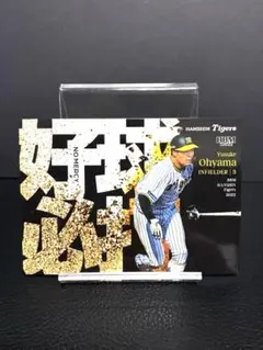 BBM 2017 大山悠輔 ルーキーカード 阪神タイガース - メルカリ