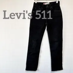Levi's 511™ SLIM リーバイス ブラックスリムデニム ズボン