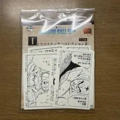 Beaches様 リクエスト 2点 まとめ商品