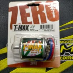 comfy様 リクエスト 2点 まとめ商品