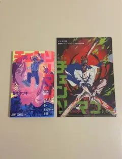 チェンソーマン レゼ篇 ムビチケ 特典 クリアファイル 特典 小冊子