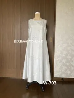 着物リメイクワンピース　　大島紬からワンピース
