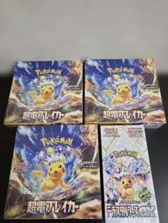 超電ブレイカー 3box　テラスタルフェス 1box 　シュリンク付きセット
