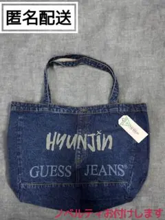 Hyunjin ヒョンジン Guess Jeans 原宿限定 デニムトートバッグ - メルカリ