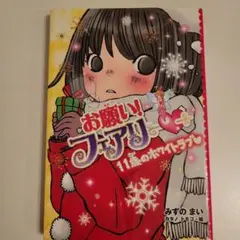 Item thumbnail for item d9acfb21-a3b1-4012-a091-358971140a8e