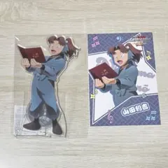 山田利吉　アクリルスタンド　シネマコンサート