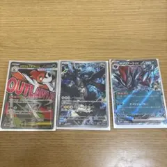 ポケモンカード メガズルズキンex Nのゼクロム Nのゾロアークex 3枚セット