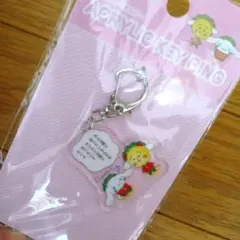 コジコジ サンリオ アクリルキーホルダーのサムネイル