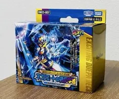 デュエマ】ネゴシエートの偽衒学者 - メルカリ