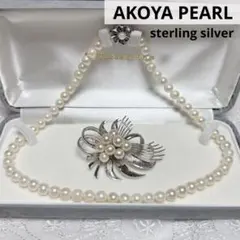 極美品 アコヤ真珠 高島屋 ネックレス ブローチ 本真珠 ケース付のサムネイル