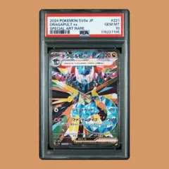 Item thumbnail for item f52ce40c-e5fb-42d9-a7f6-a114203b75cc