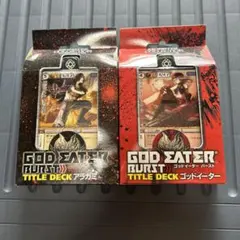 モンスターコレクションTCG GOD EATER BURST セット モンスターコレクションTCG GOD EATER BURST セット - メルカリ